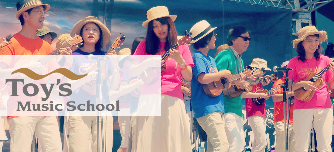 Toy's Music School