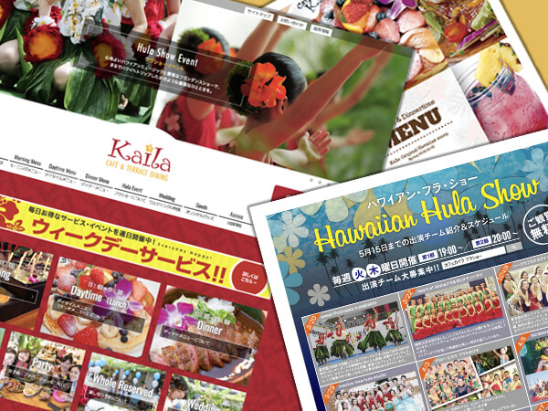 Kailaのホームページ